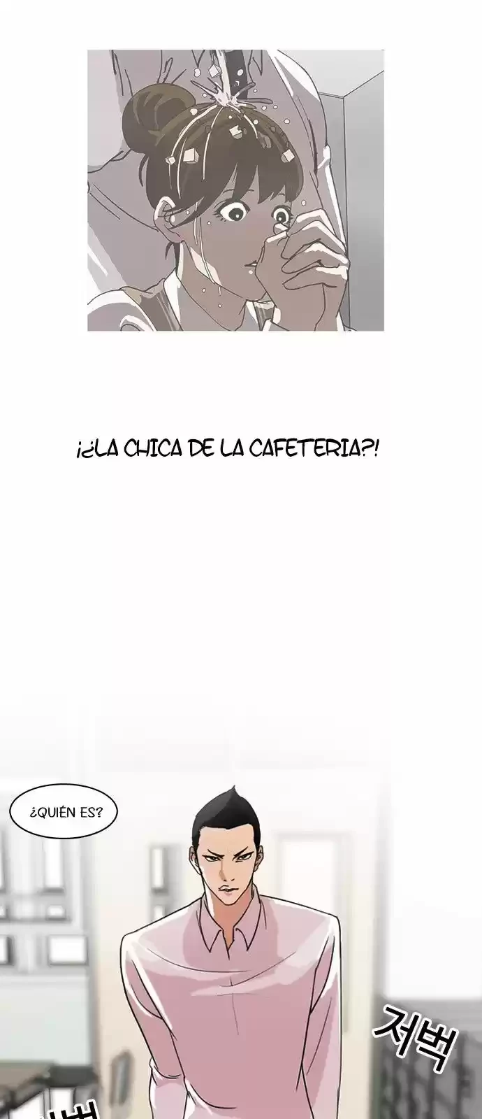 Nueva Cara capítulo 129, página 47