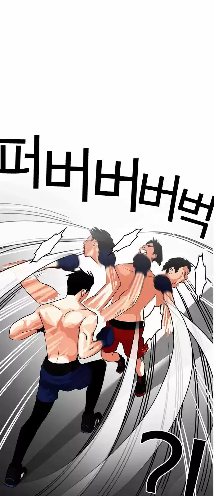 Nueva Cara capítulo 133, página 5