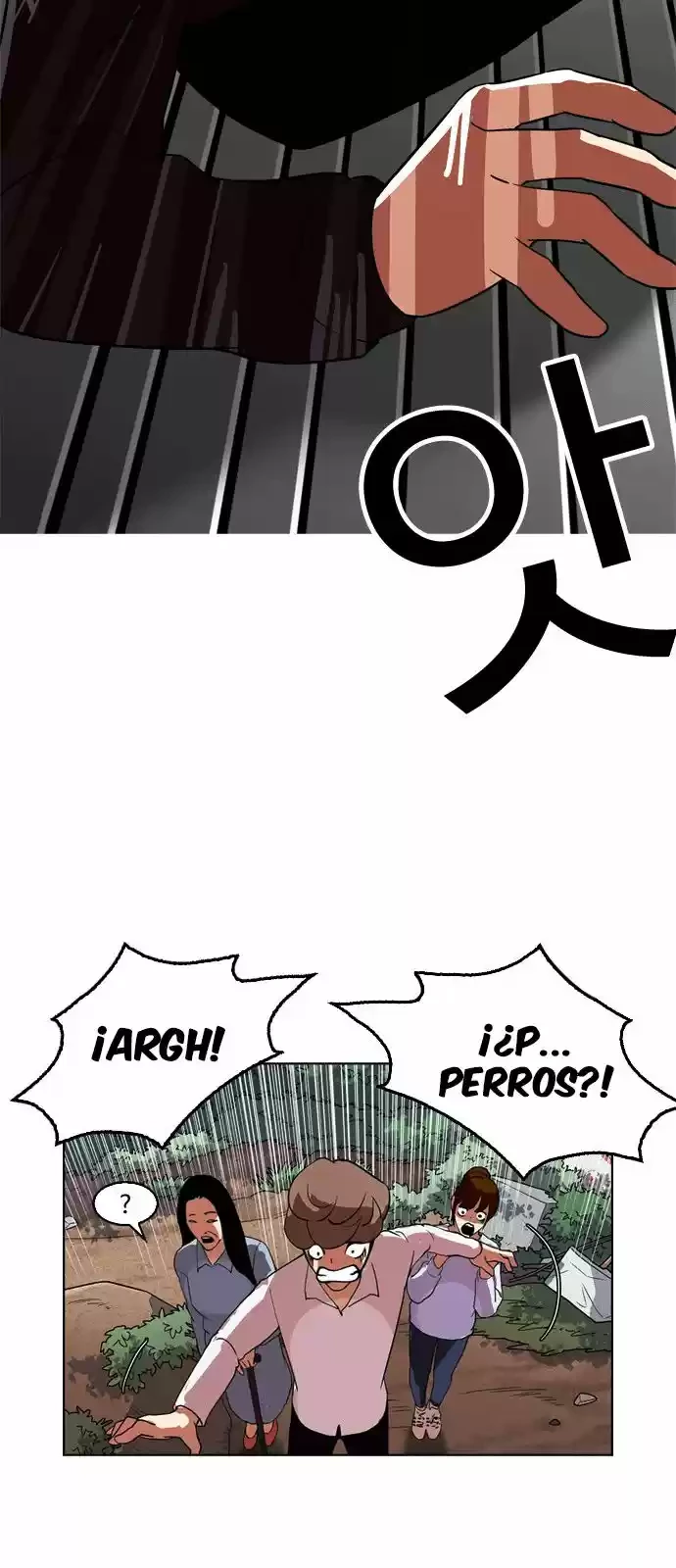 Nueva Cara capítulo 134, página 24