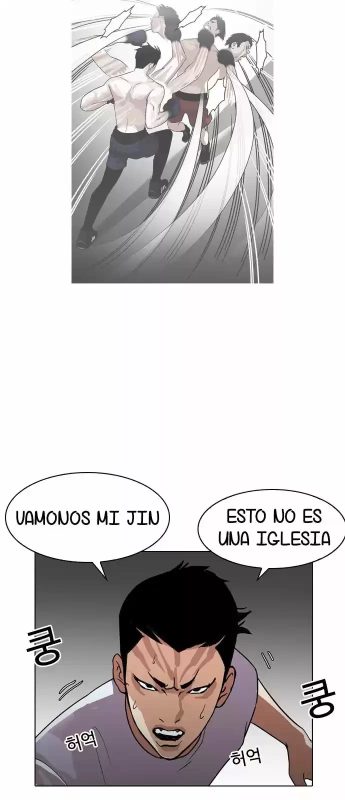 Nueva Cara capítulo 135, página 16