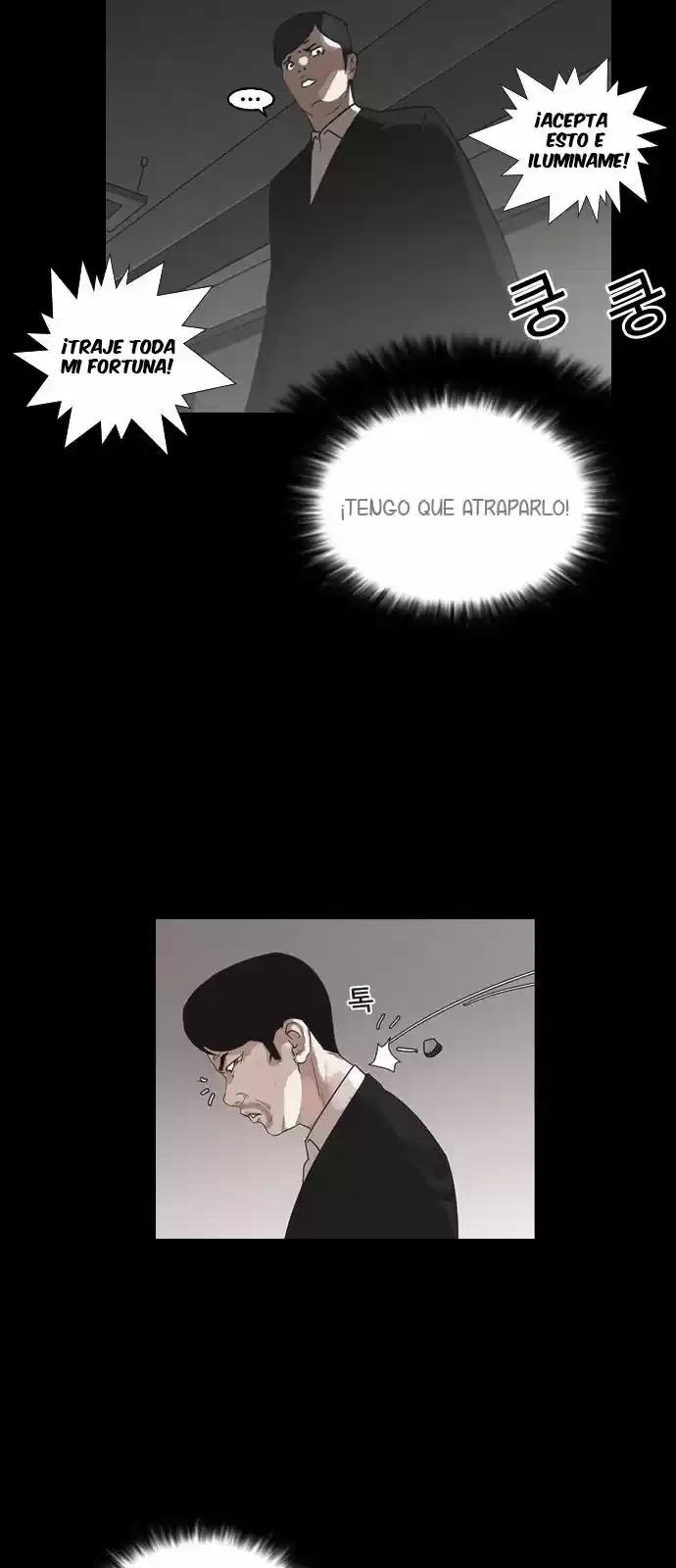 Nueva Cara capítulo 136, página 48