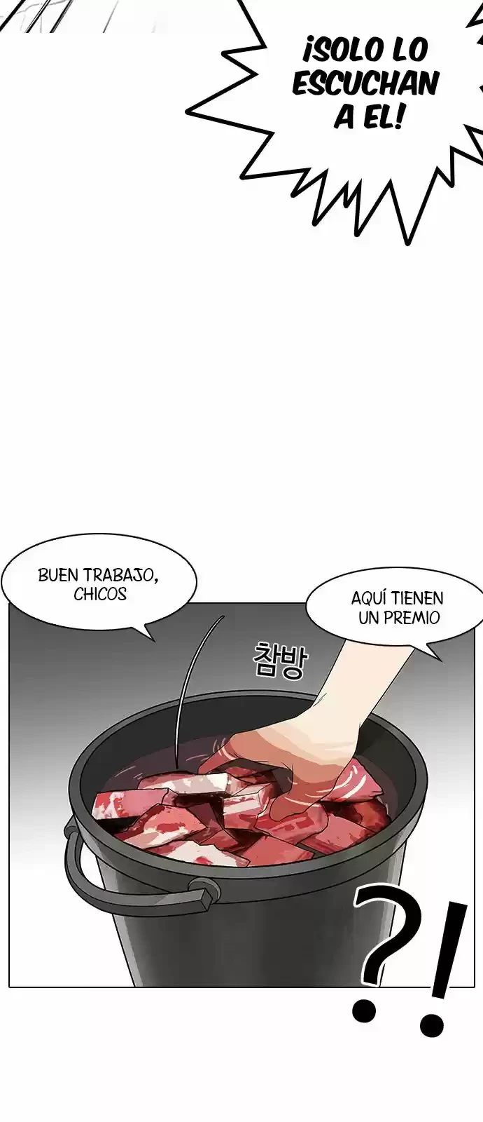 Nueva Cara capítulo 137, página 26