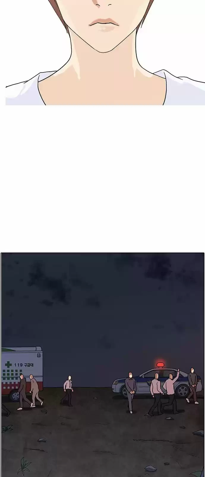 Nueva Cara capítulo 137, página 63