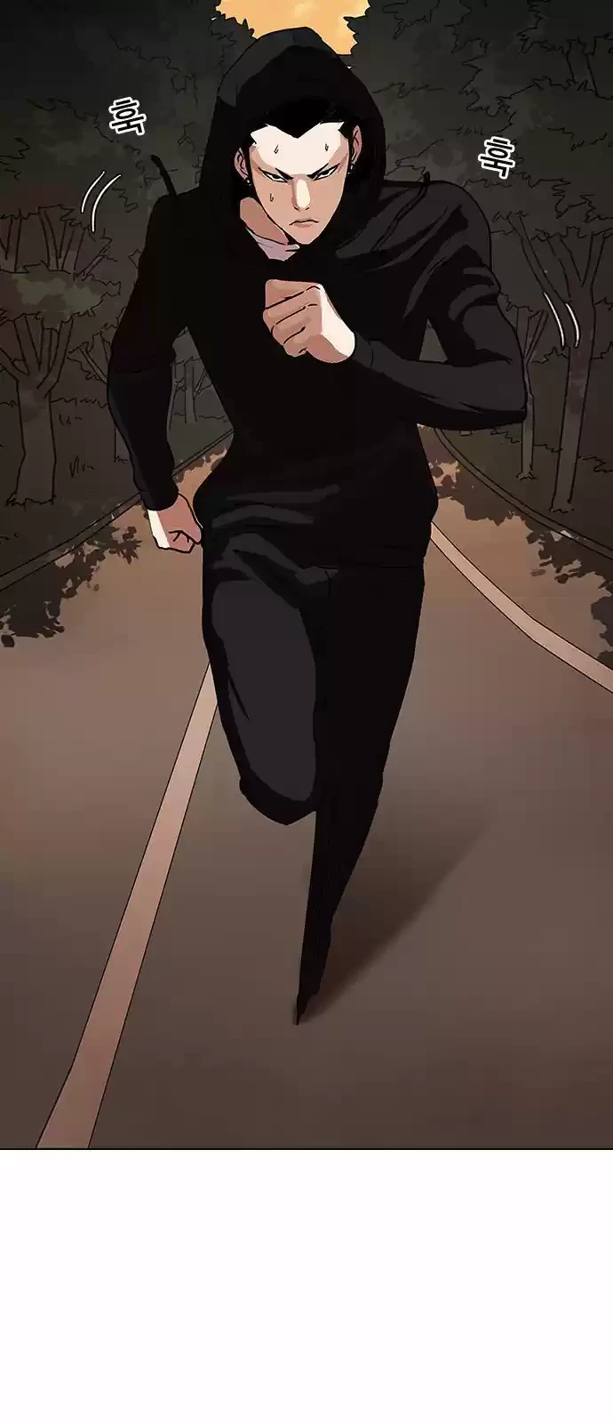 Nueva Cara capítulo 138, página 60