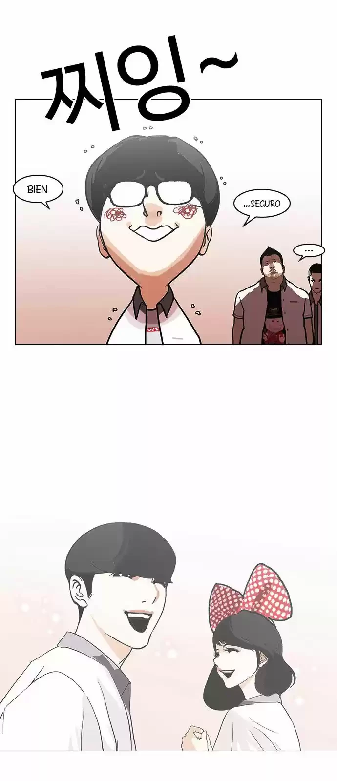 Nueva Cara capítulo 139, página 16