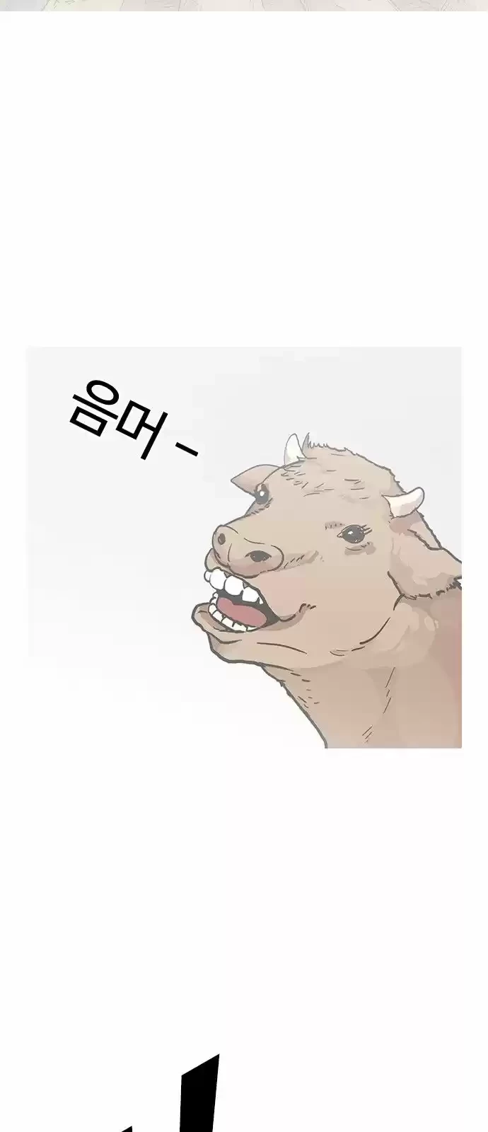 Nueva Cara capítulo 140, página 55