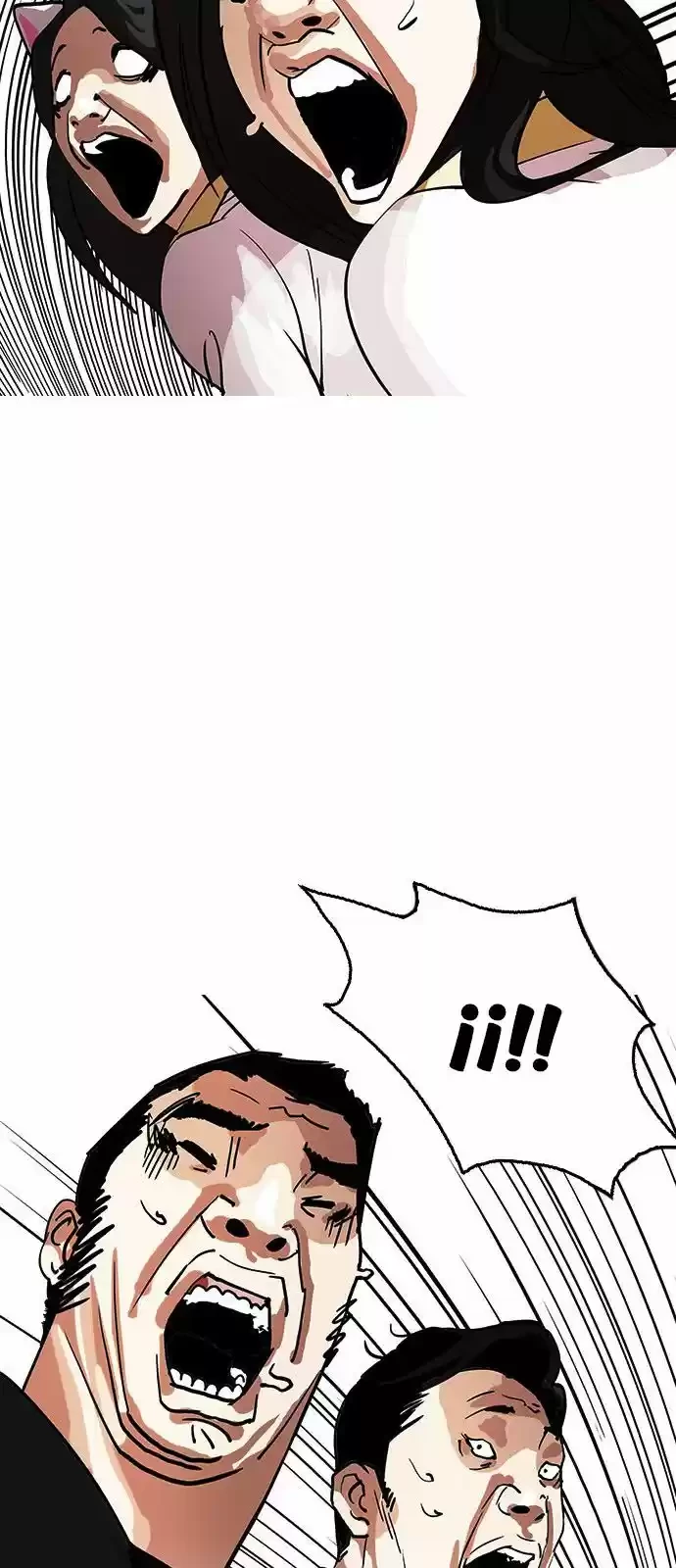 Nueva Cara capítulo 146, página 6