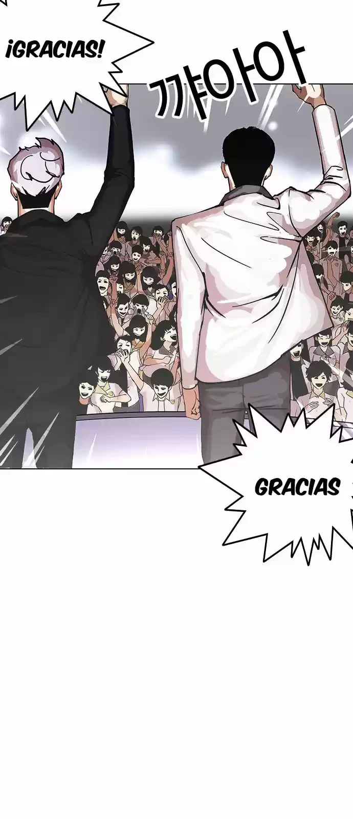 Nueva Cara capítulo 146, página 23