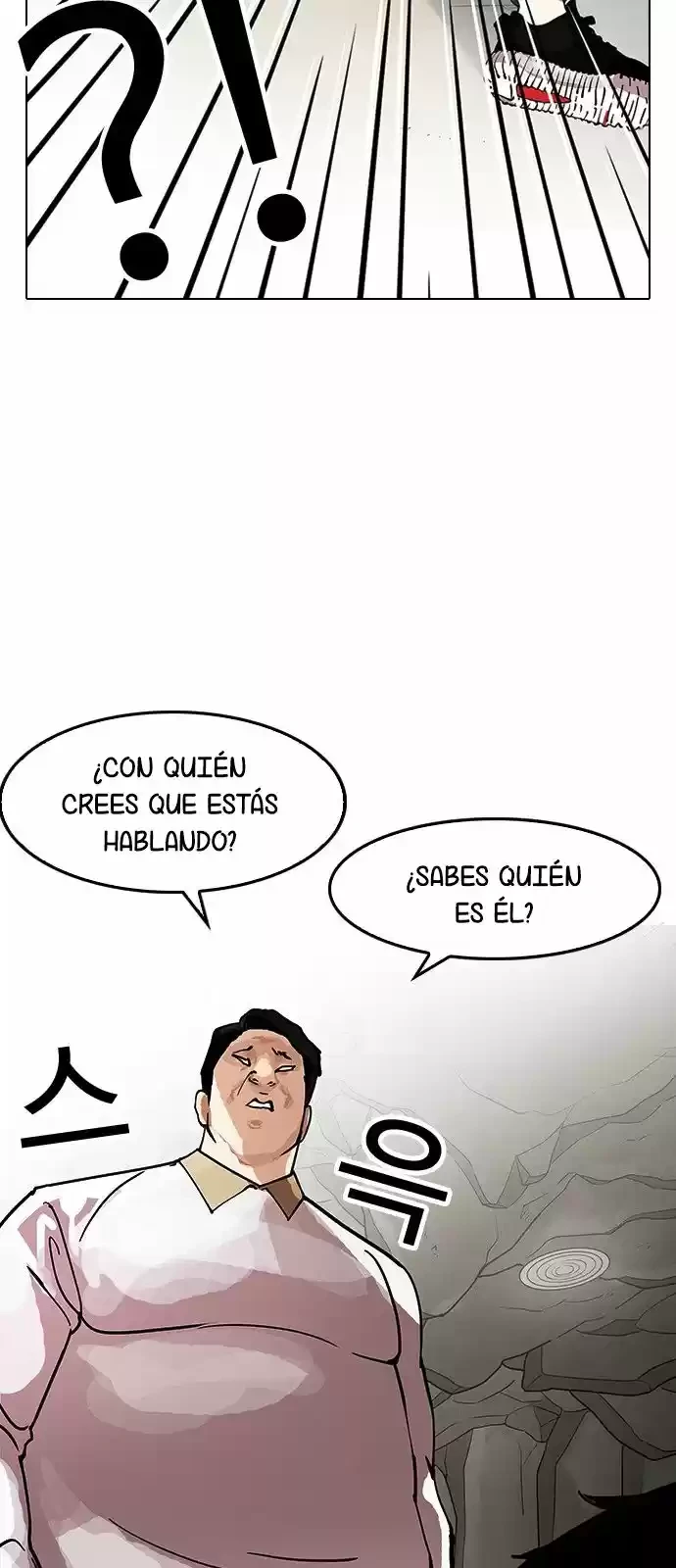 Nueva Cara capítulo 147, página 7