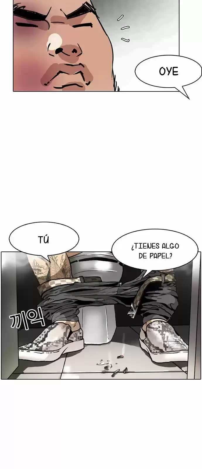 Nueva Cara capítulo 147, página 77