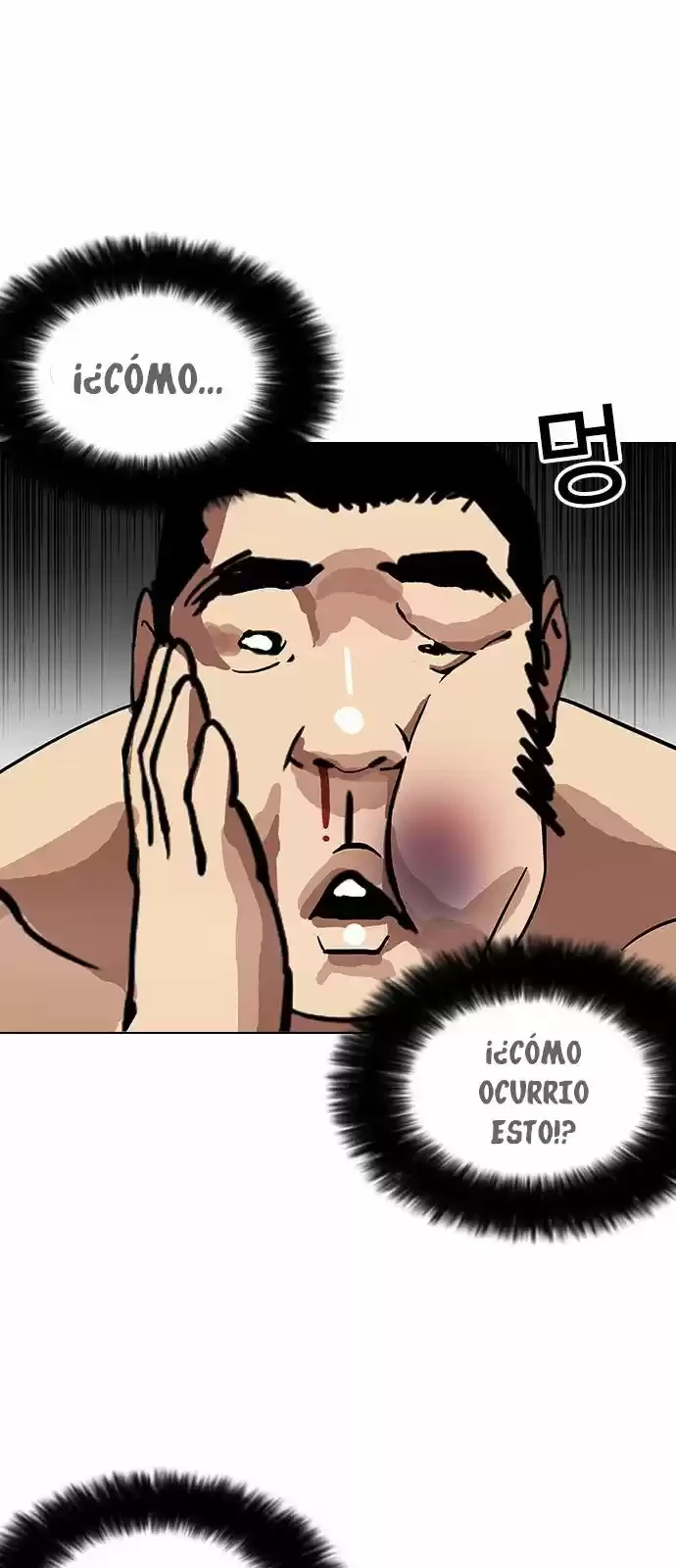 Nueva Cara capítulo 148, página 41
