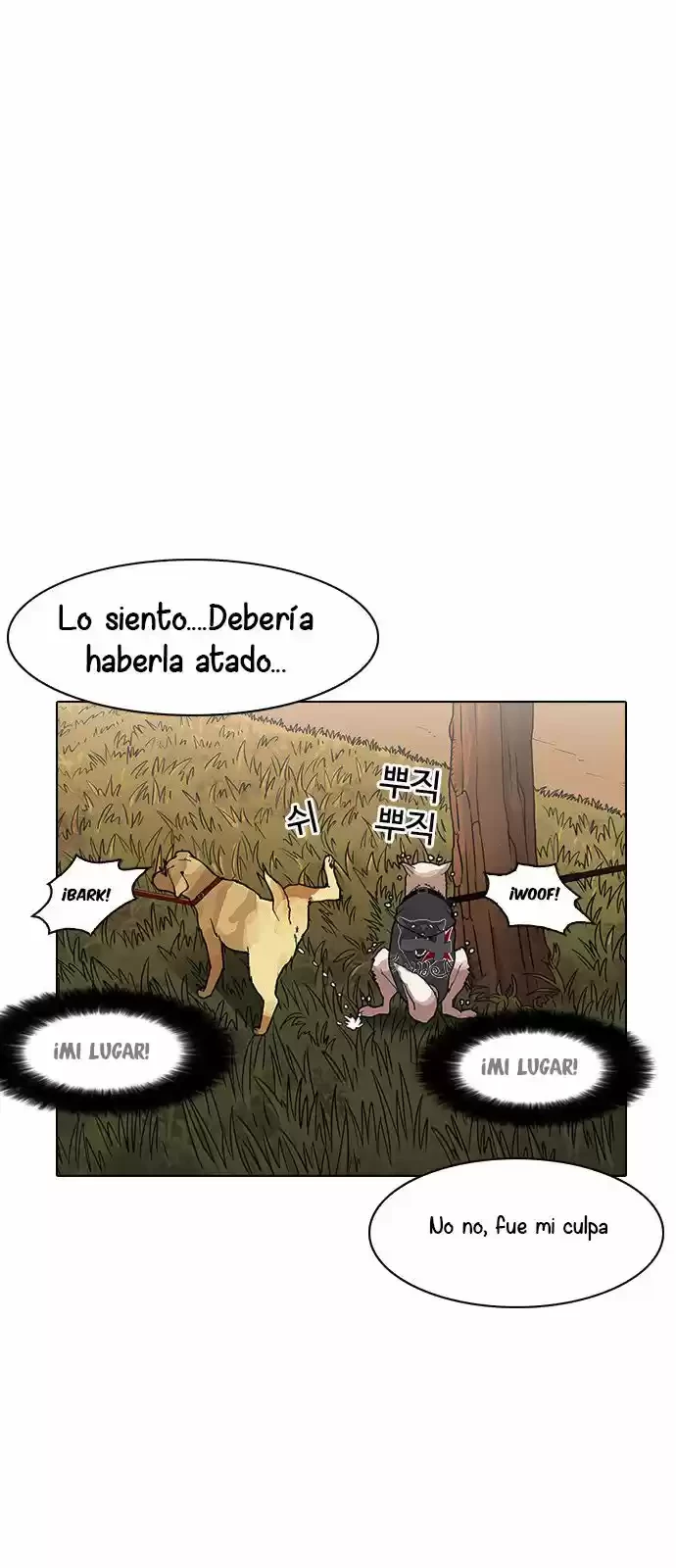 Nueva Cara capítulo 149, página 48