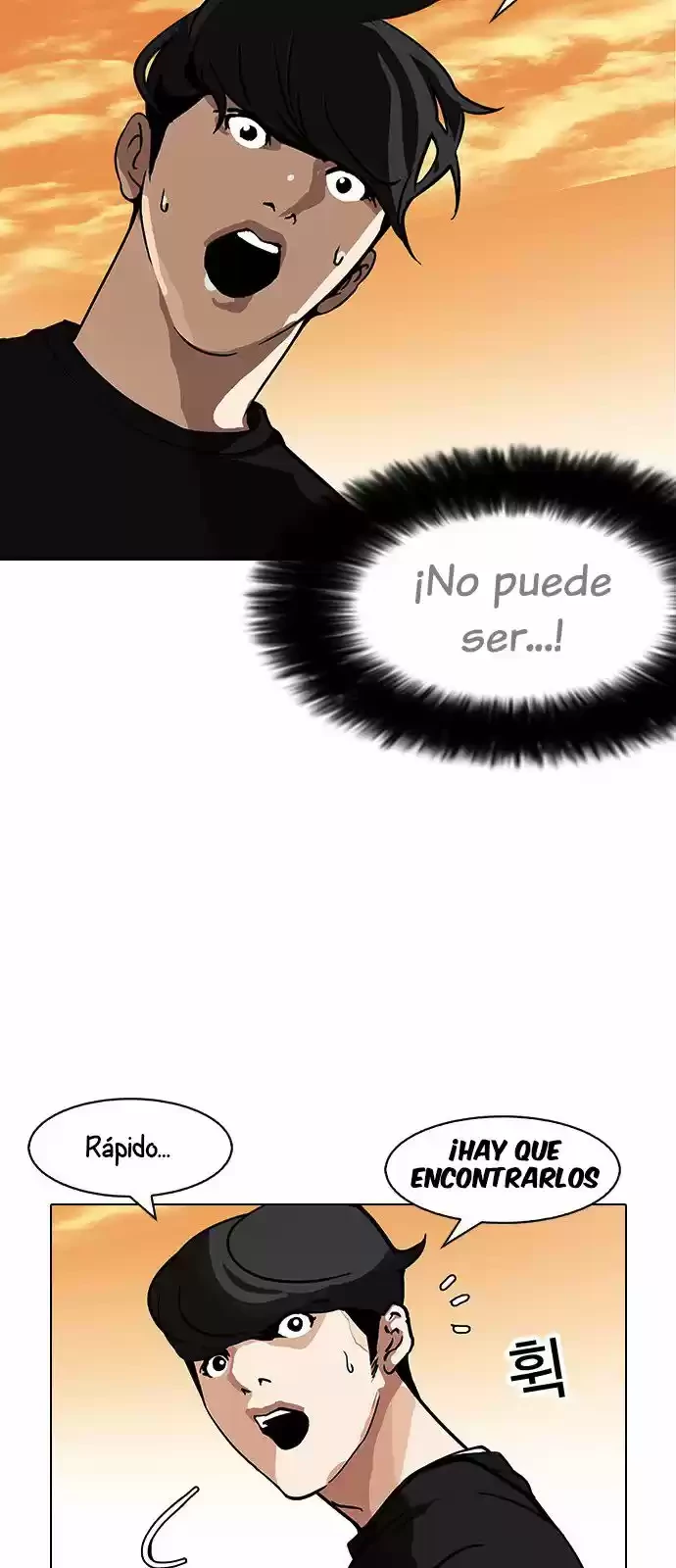 Nueva Cara capítulo 149, página 71