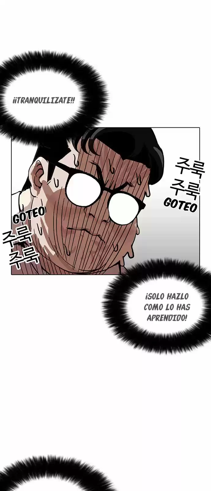 Nueva Cara capítulo 155, página 16
