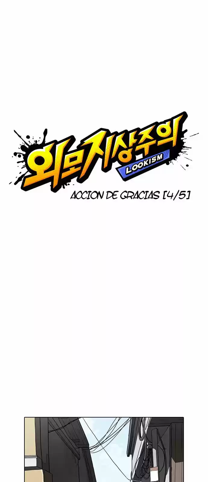 Nueva Cara capítulo 156, página 9
