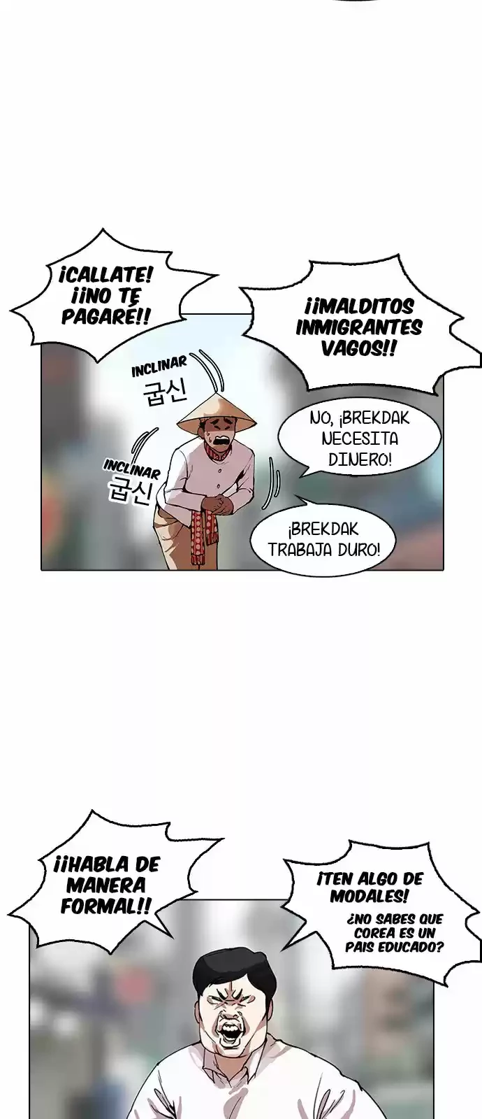 Nueva Cara capítulo 158, página 21