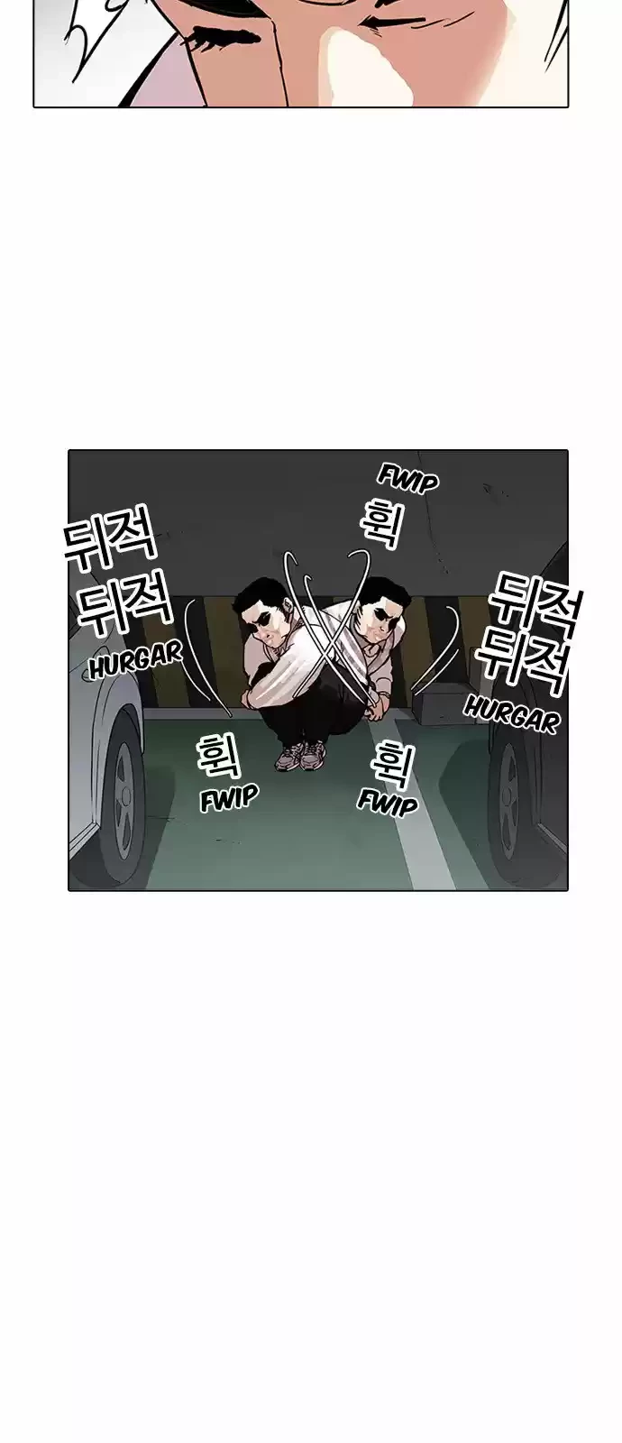 Nueva Cara capítulo 158, página 56