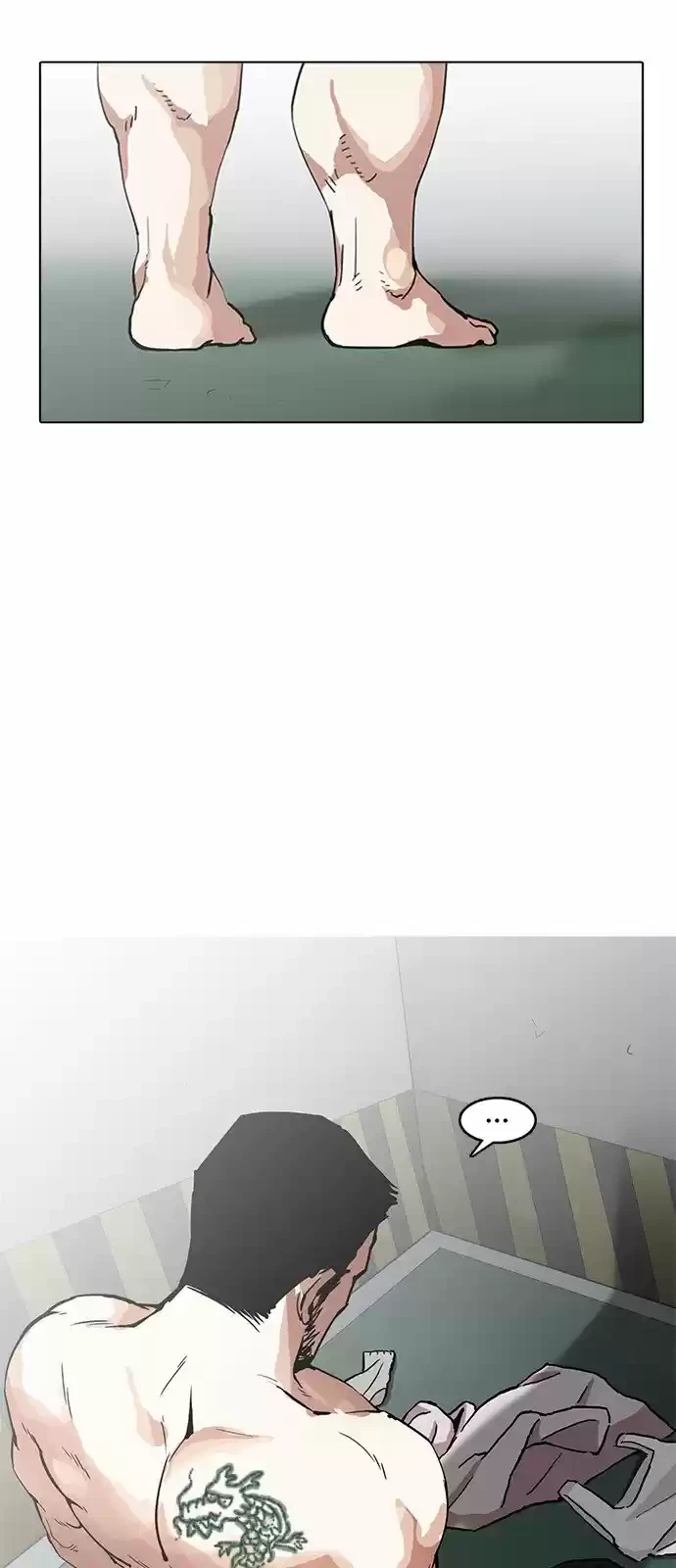 Nueva Cara capítulo 159, página 5