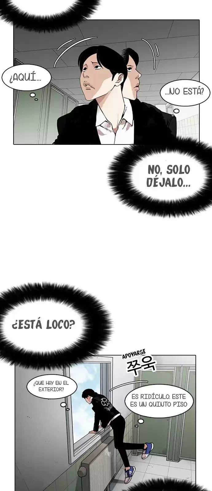 Nueva Cara capítulo 159, página 44
