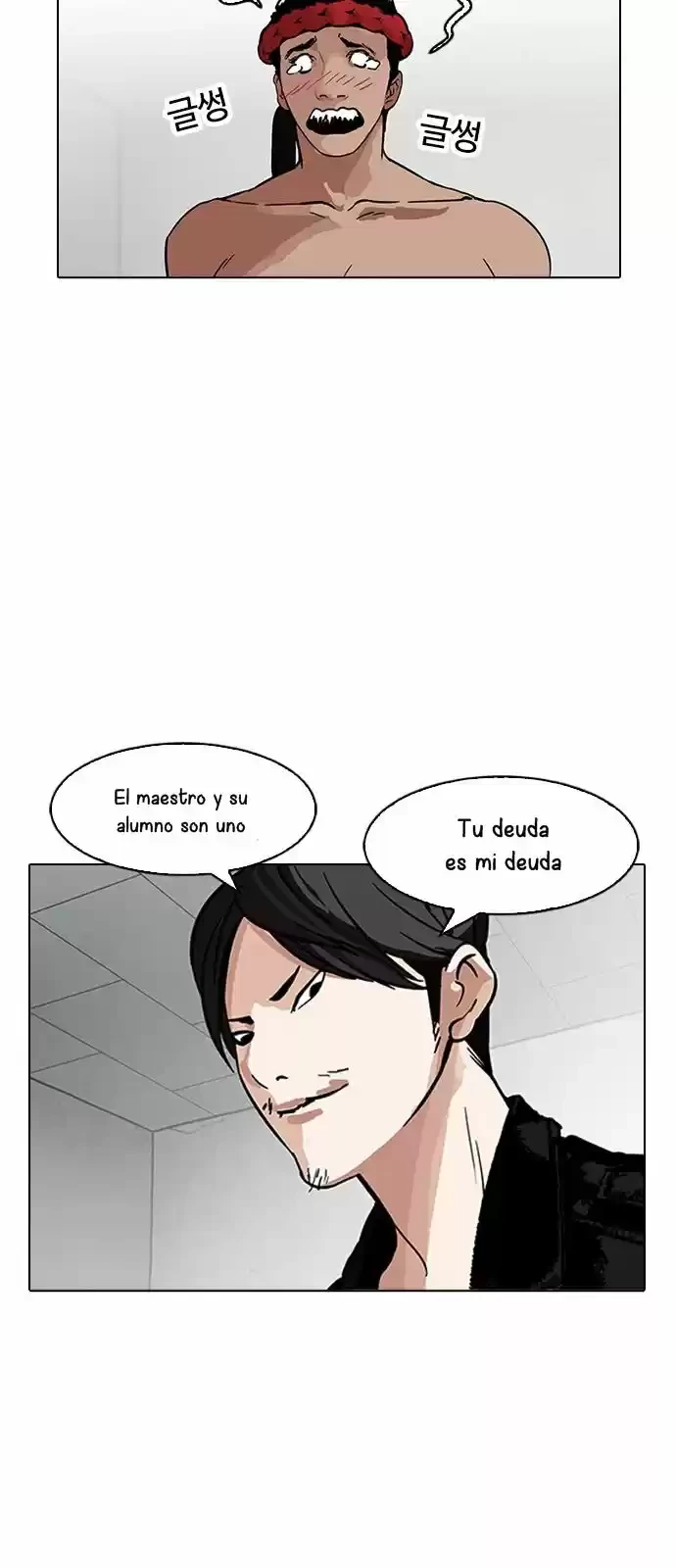 Nueva Cara capítulo 160, página 69