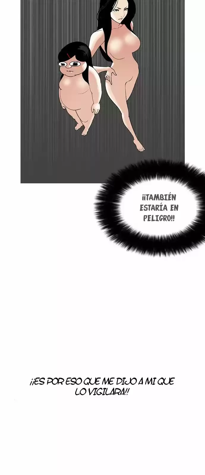 Nueva Cara capítulo 161, página 15
