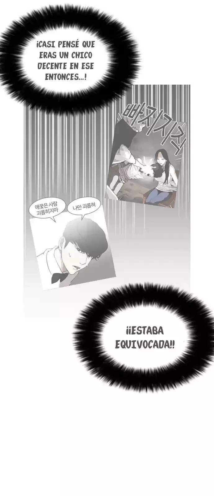 Nueva Cara capítulo 161, página 53
