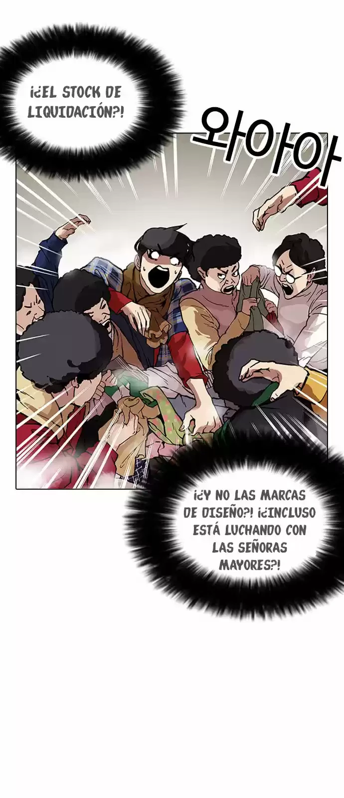 Nueva Cara capítulo 161, página 69