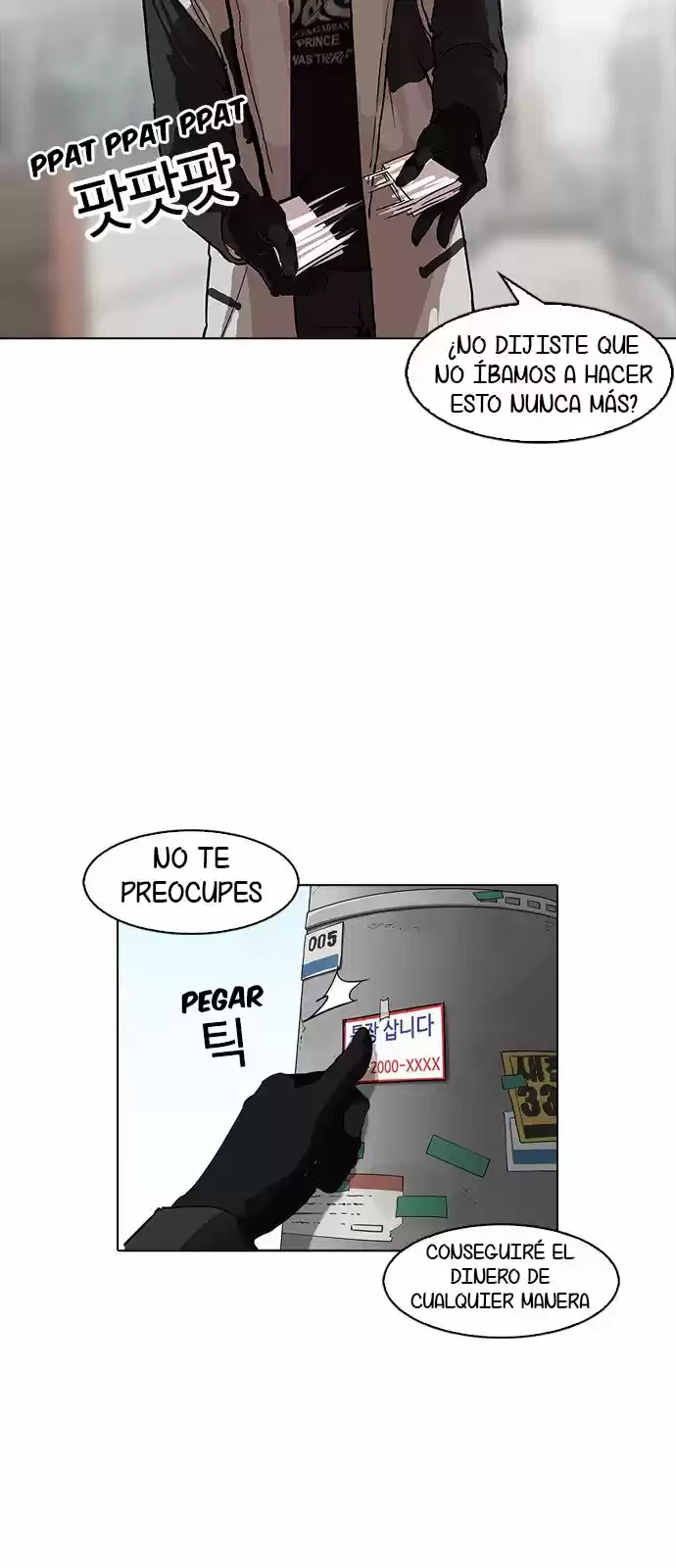 Nueva Cara capítulo 163, página 5