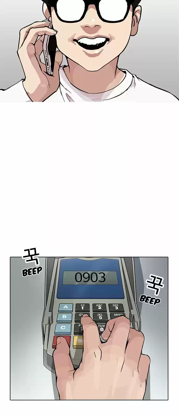 Nueva Cara capítulo 164, página 48