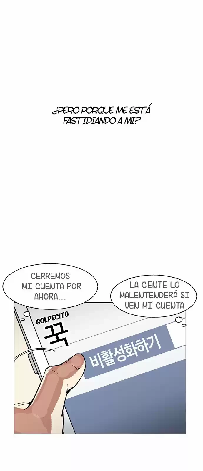 Nueva Cara capítulo 164, página 82