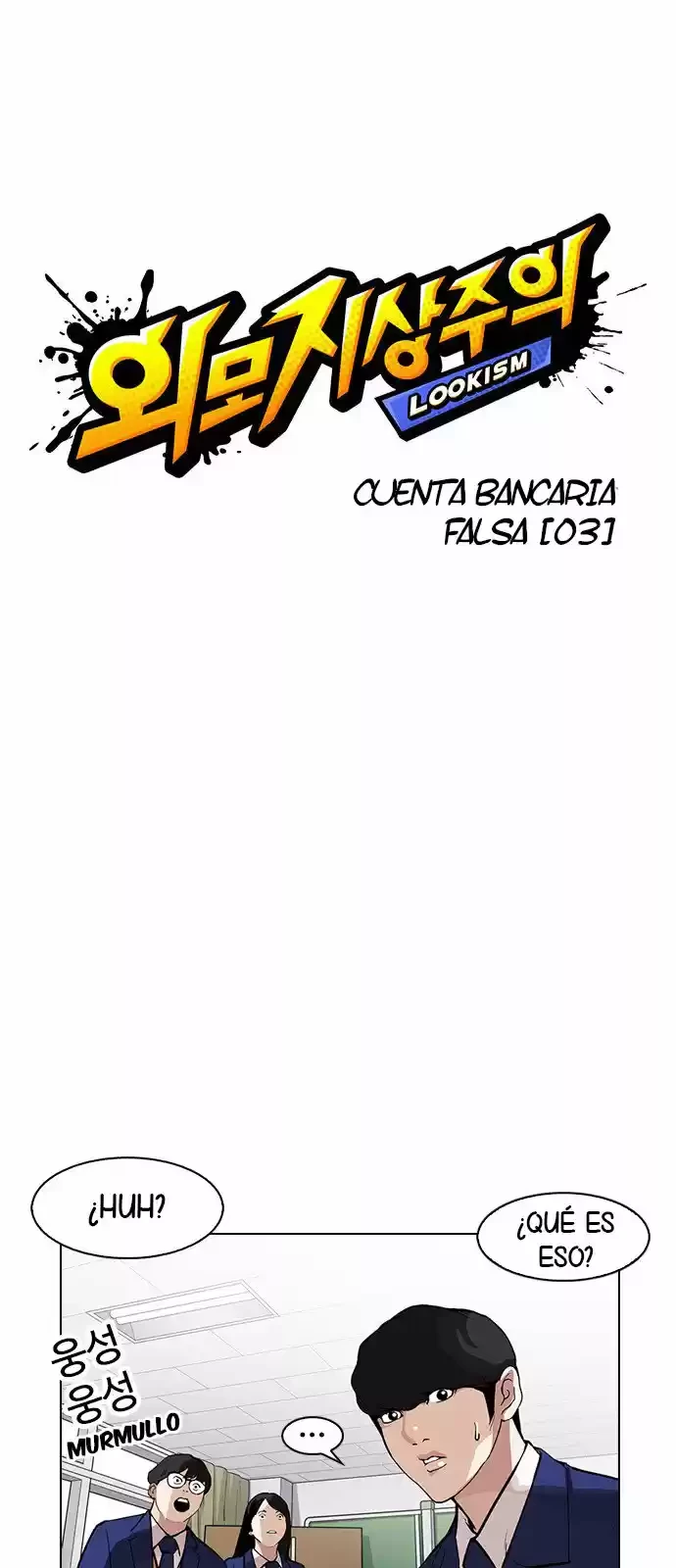 Nueva Cara capítulo 165, página 11