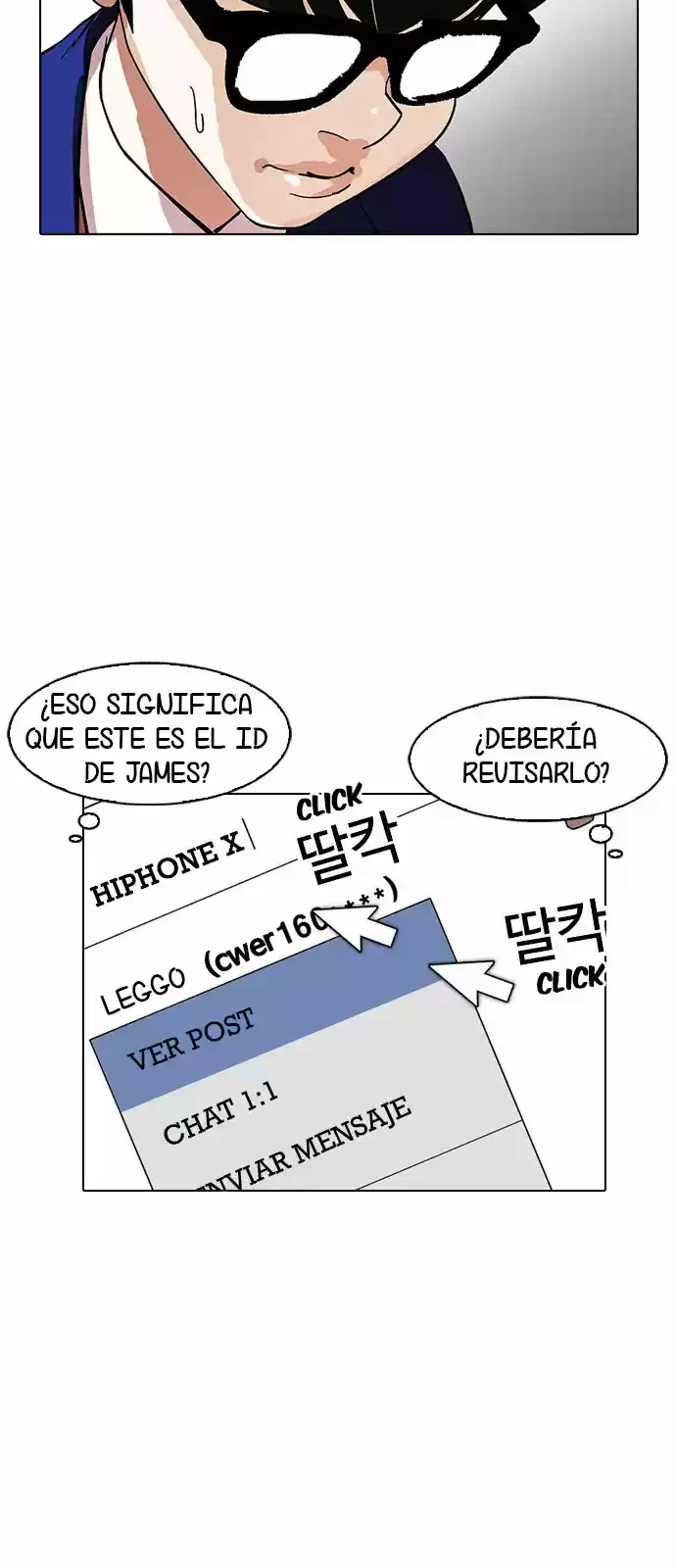 Nueva Cara capítulo 165, página 51