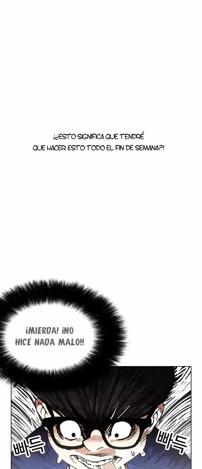 Nueva Cara capítulo 166, página 14