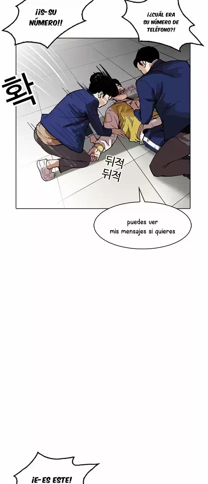 Nueva Cara capítulo 167, página 49