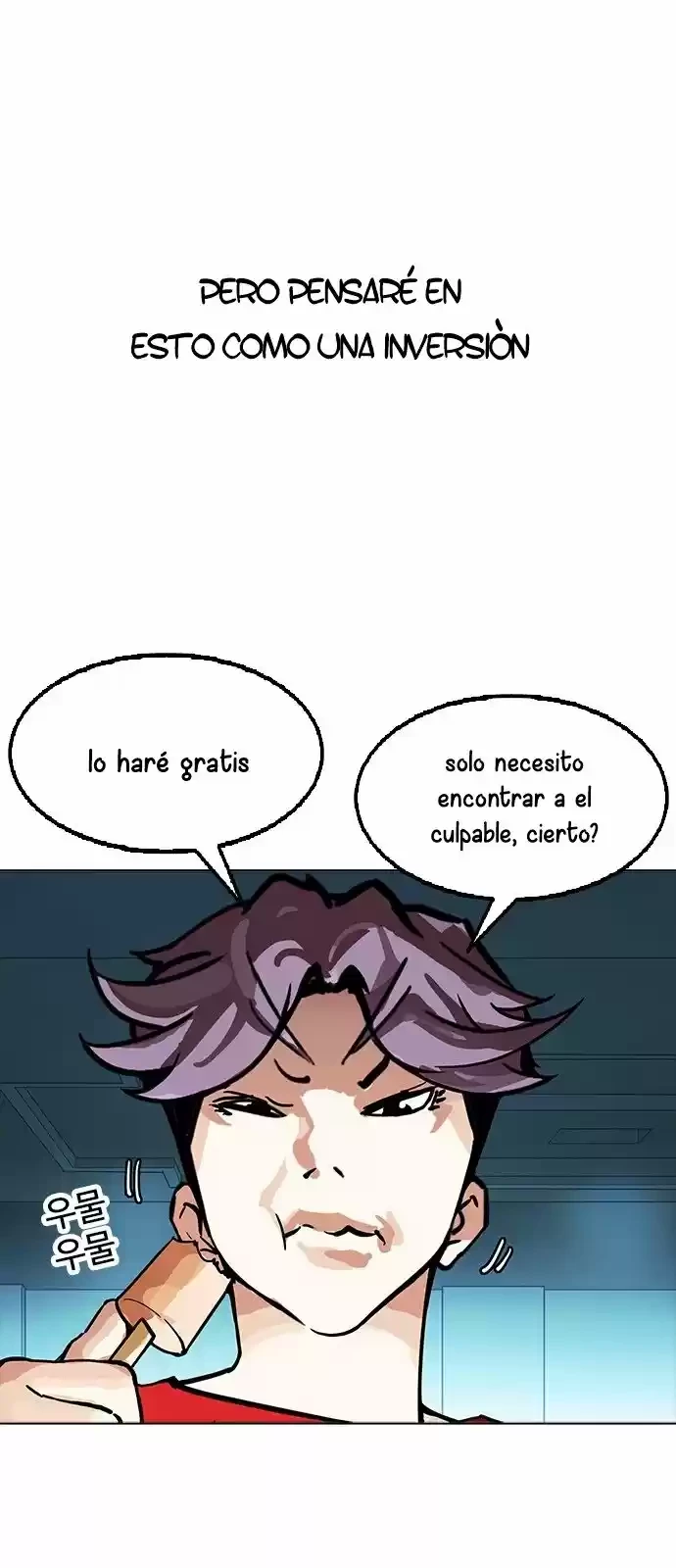 Nueva Cara capítulo 168, página 9