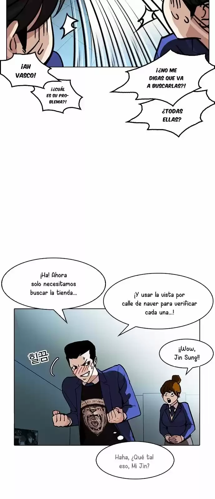 Nueva Cara capítulo 168, página 50