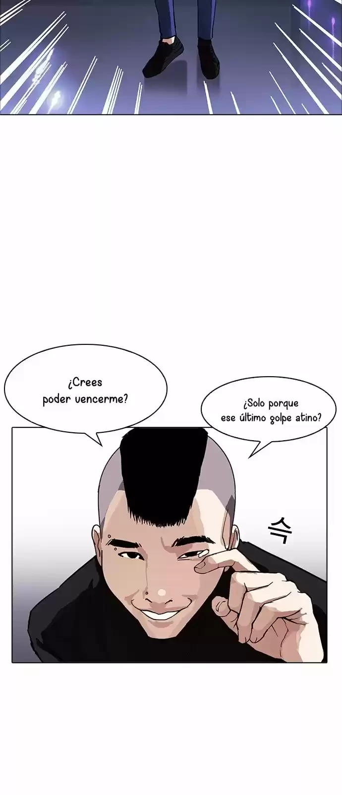Nueva Cara capítulo 170, página 13