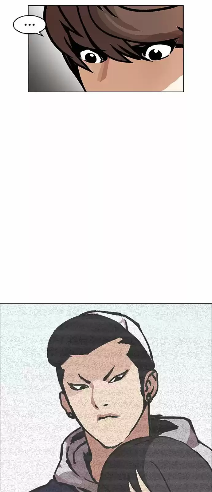 Nueva Cara capítulo 171, página 4