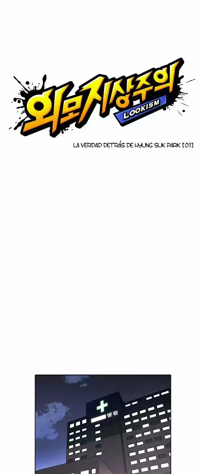 Nueva Cara capítulo 174, página 10