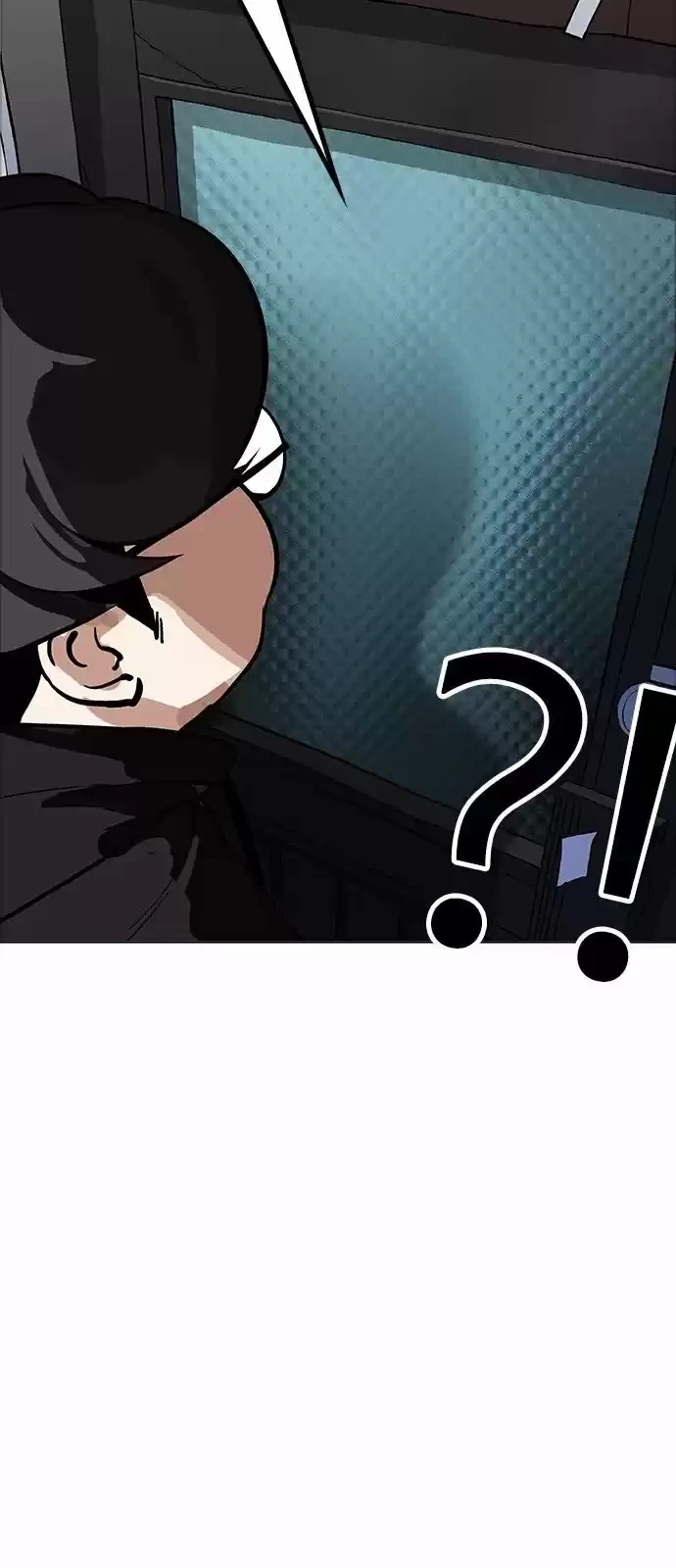 Nueva Cara capítulo 177, página 12