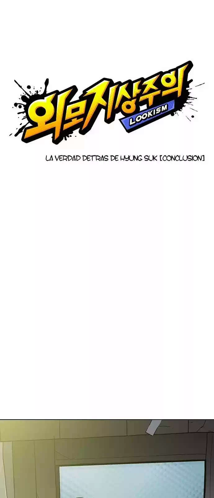 Nueva Cara capítulo 177, página 13