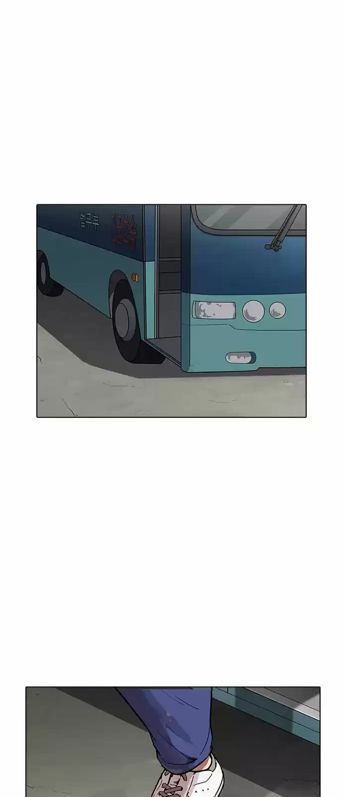 Nueva Cara capítulo 177, página 82