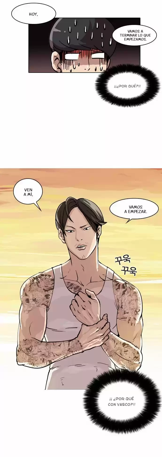 Nueva Cara capítulo 18, página 4