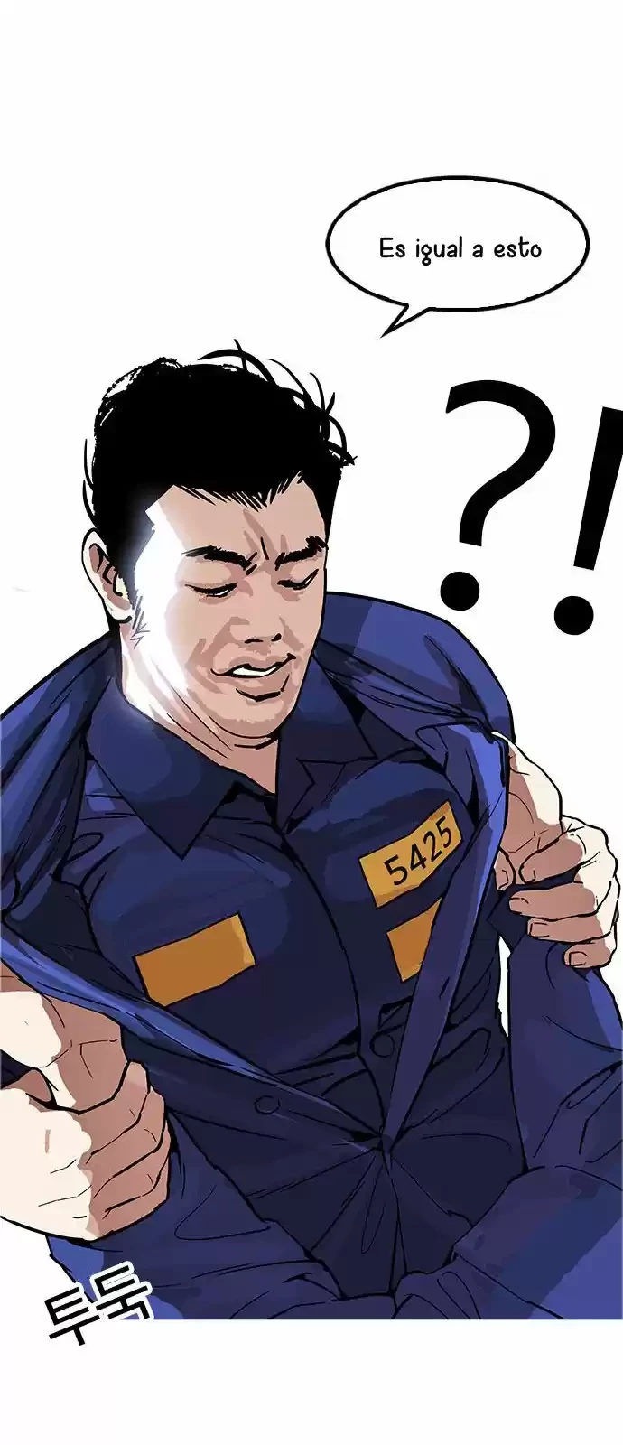 Nueva Cara capítulo 181, página 6