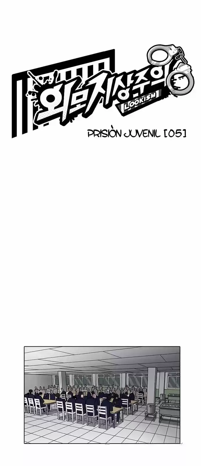 Nueva Cara capítulo 184, página 6