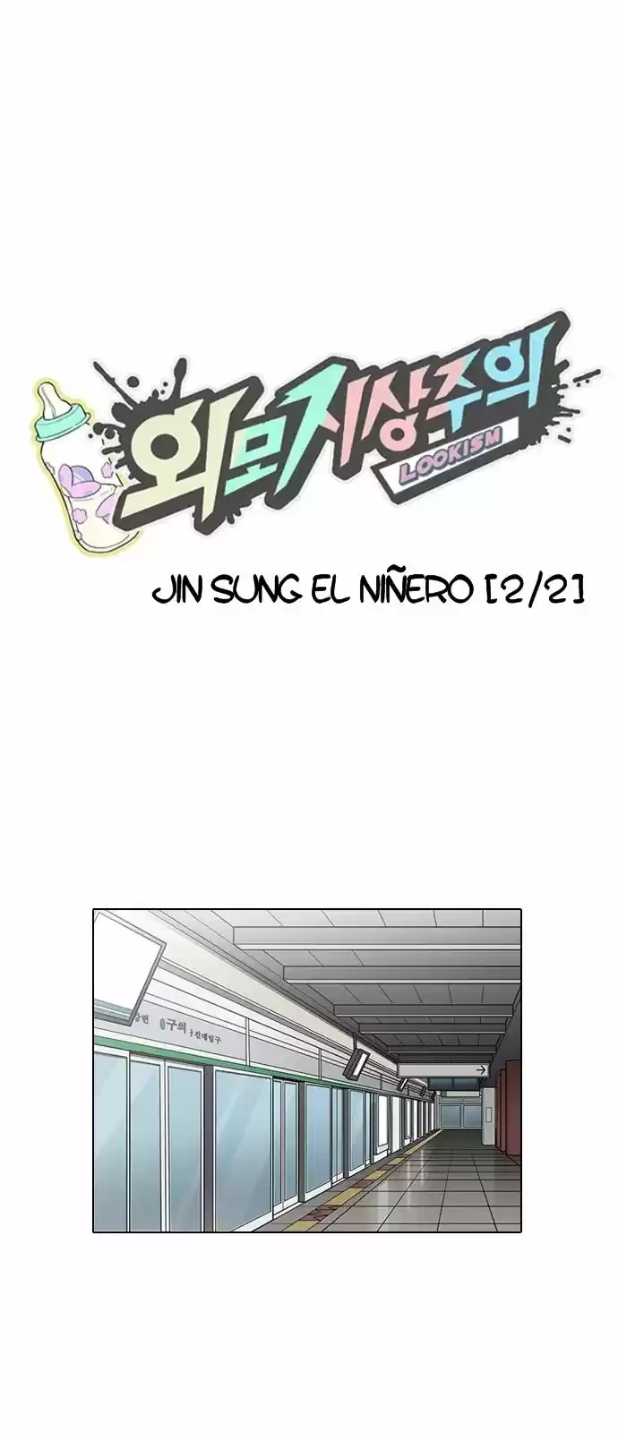 Nueva Cara capítulo 187, página 9