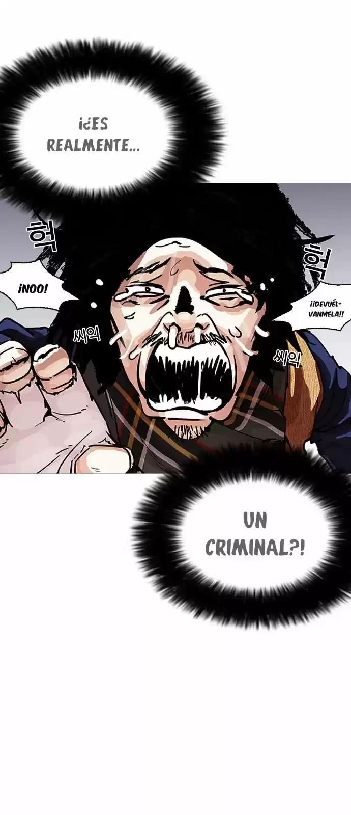 Nueva Cara capítulo 193, página 13