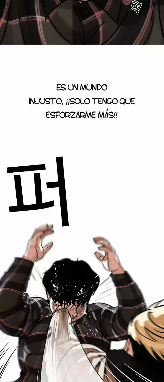 Nueva Cara capítulo 194, página 5