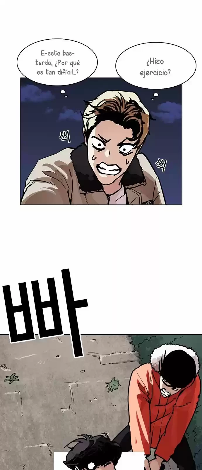 Nueva Cara capítulo 194, página 16