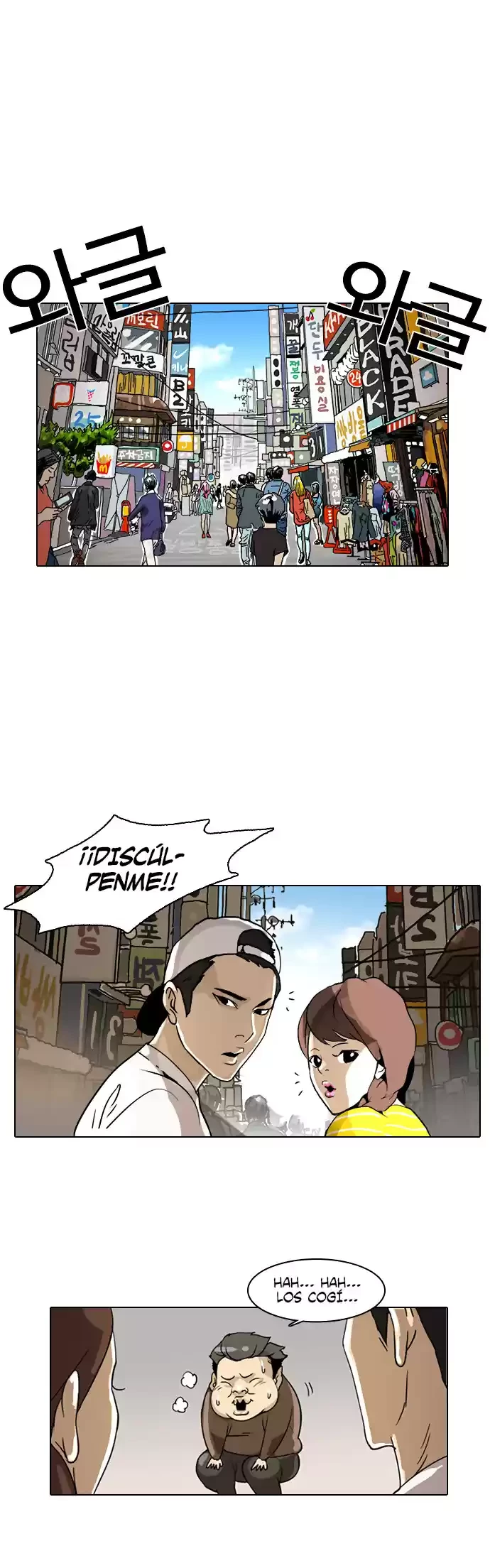 Nueva Cara capítulo 2, página 49